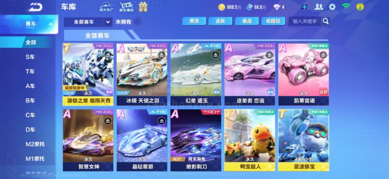 罗克需要充 罗克需要充