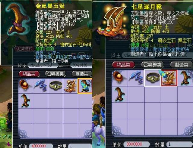 前技术尝试 前技术尝试