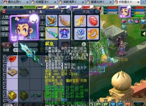 能稳定产出 能稳定产出